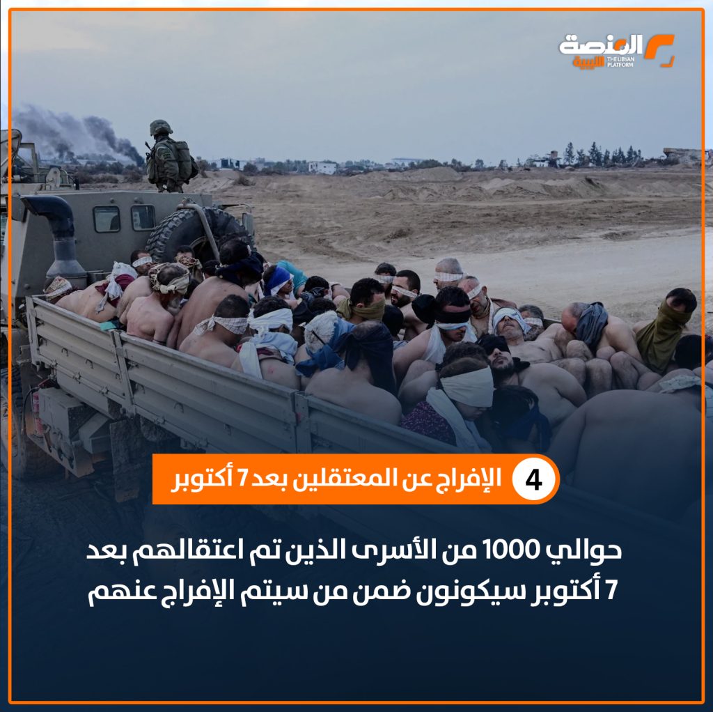 05 copy 2 هدنة .. 10 خطوات نحو المرحلة الأولى من الاتفاق على الهدنة