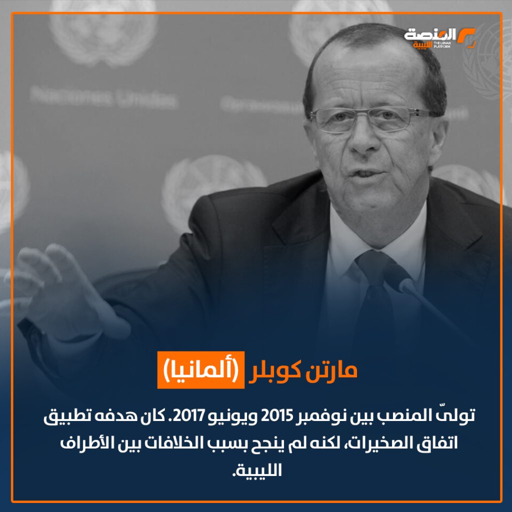 05 copy 4 مبعوثو الأمم المتحدة إلى ليبيا..محطات من الدبلوماسية والوساطة.. بدأت من 2011 حتى 2025