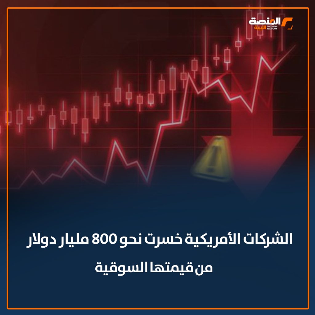 05 copy 7 بميزانية متواضعة.. منصة للذكاء الاصطناعي صينية تضرب عمالقة الشركات الأمريكية وخسائر تقترب من الترليون دولار 