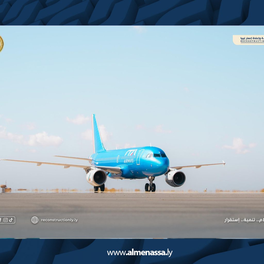 06 15 بنغازي تستقبل أولى رحلات الخطوط الجوية الإيطالية من روما بعد انقطاع 13 عاما