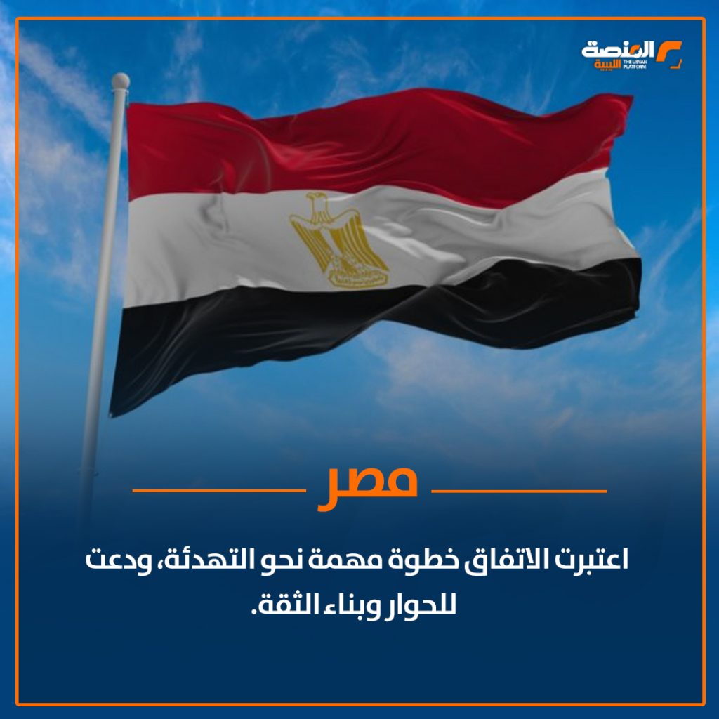 06 copy ترحيب دولي وعربي بوقف إطلاق النار بين الهند وباكستان