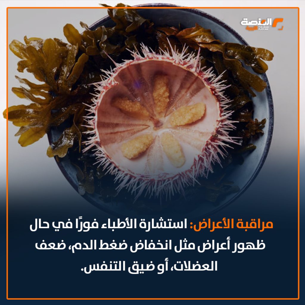 06 copy 16 جمعية علم الأحياء البحرية تحذر من خطورة قنفذ البحر المسجل وجوده في ليبيا لأول مرة في 2021