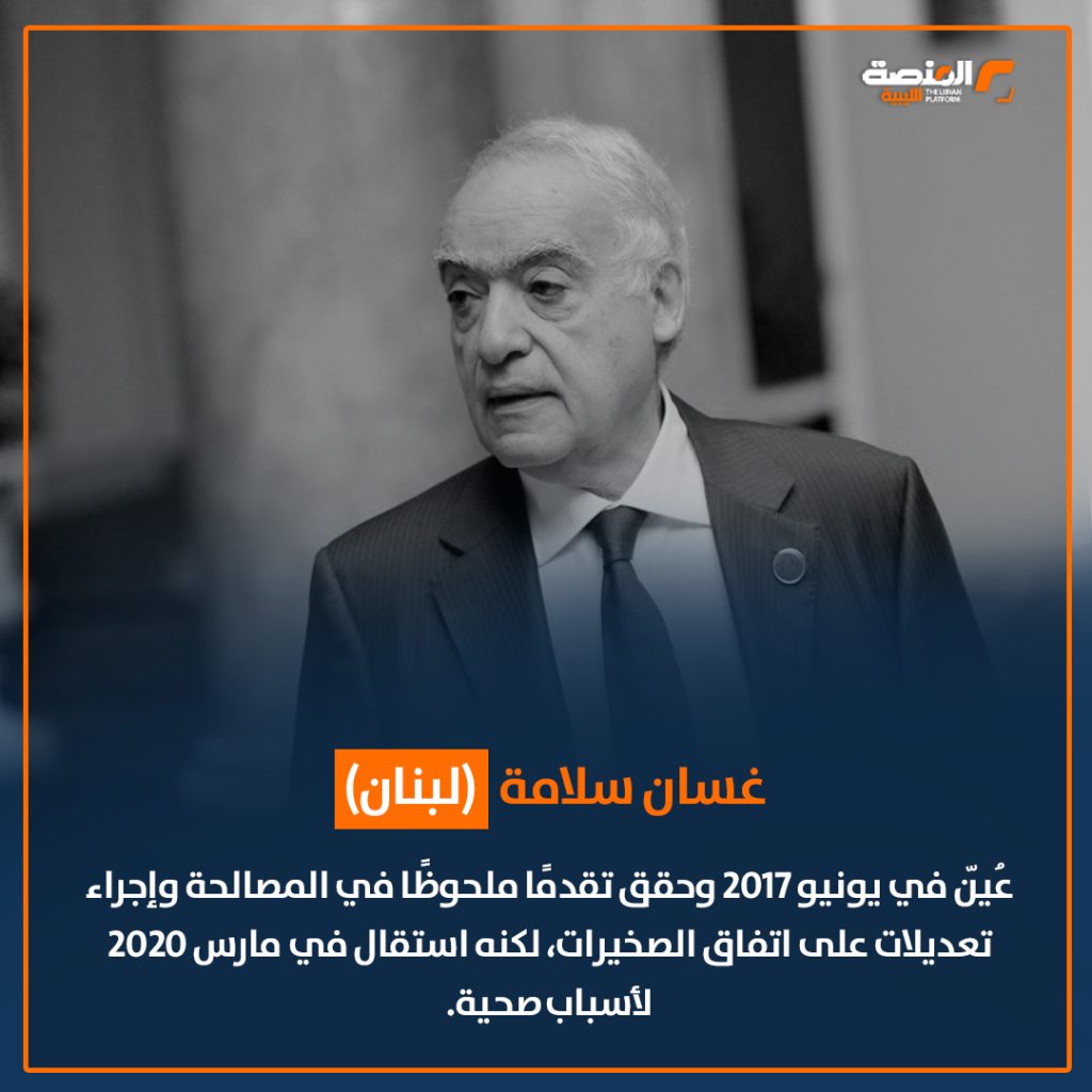 06 copy 2 مبعوثو الأمم المتحدة إلى ليبيا..محطات من الدبلوماسية والوساطة.. بدأت من 2011 حتى 2025
