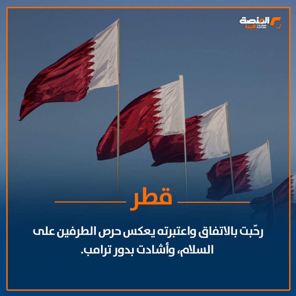 07 copy ترحيب دولي وعربي بوقف إطلاق النار بين الهند وباكستان