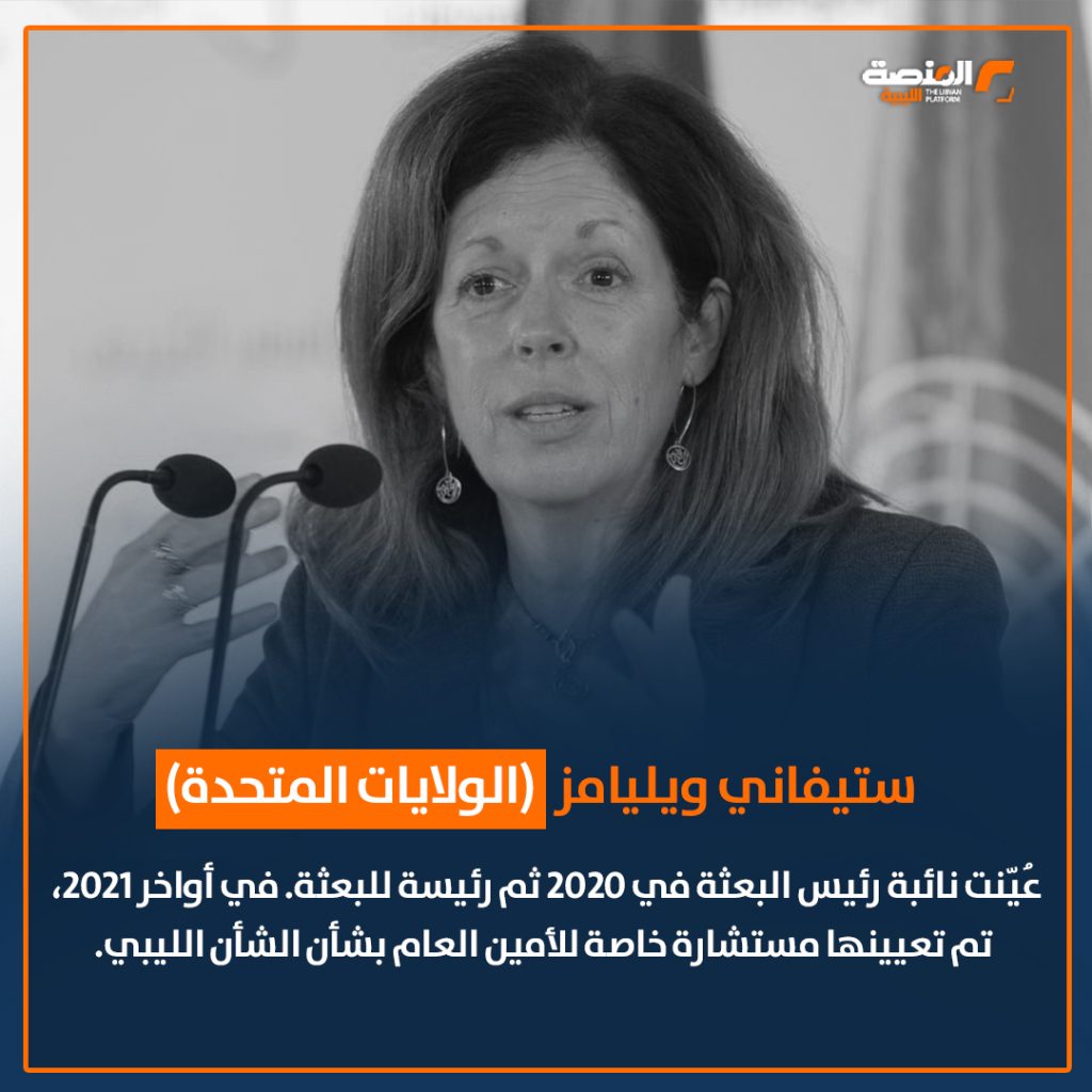 07 copy 2 مبعوثو الأمم المتحدة إلى ليبيا..محطات من الدبلوماسية والوساطة.. بدأت من 2011 حتى 2025