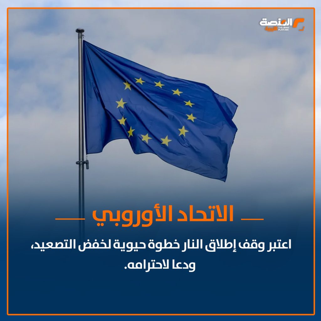 10 copy ترحيب دولي وعربي بوقف إطلاق النار بين الهند وباكستان