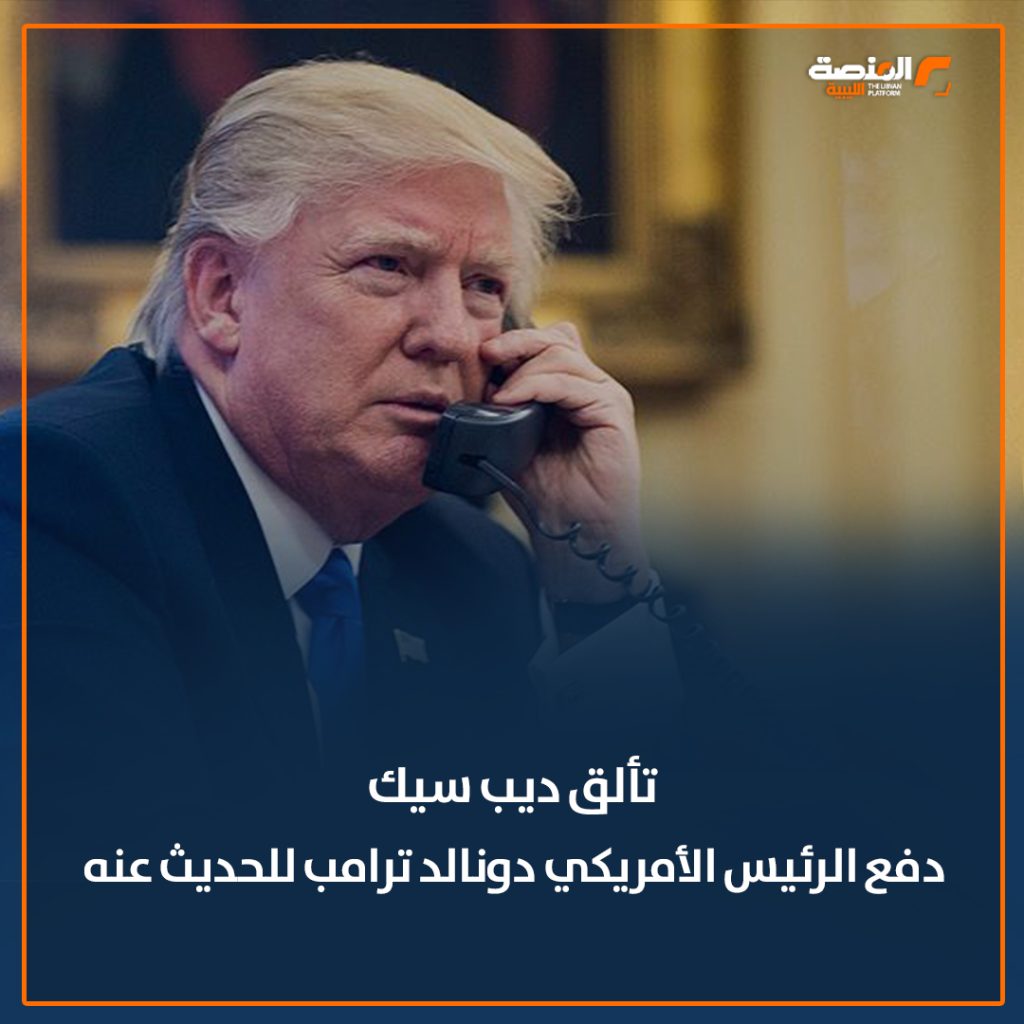 10 copy 3 بميزانية متواضعة.. منصة للذكاء الاصطناعي صينية تضرب عمالقة الشركات الأمريكية وخسائر تقترب من الترليون دولار 