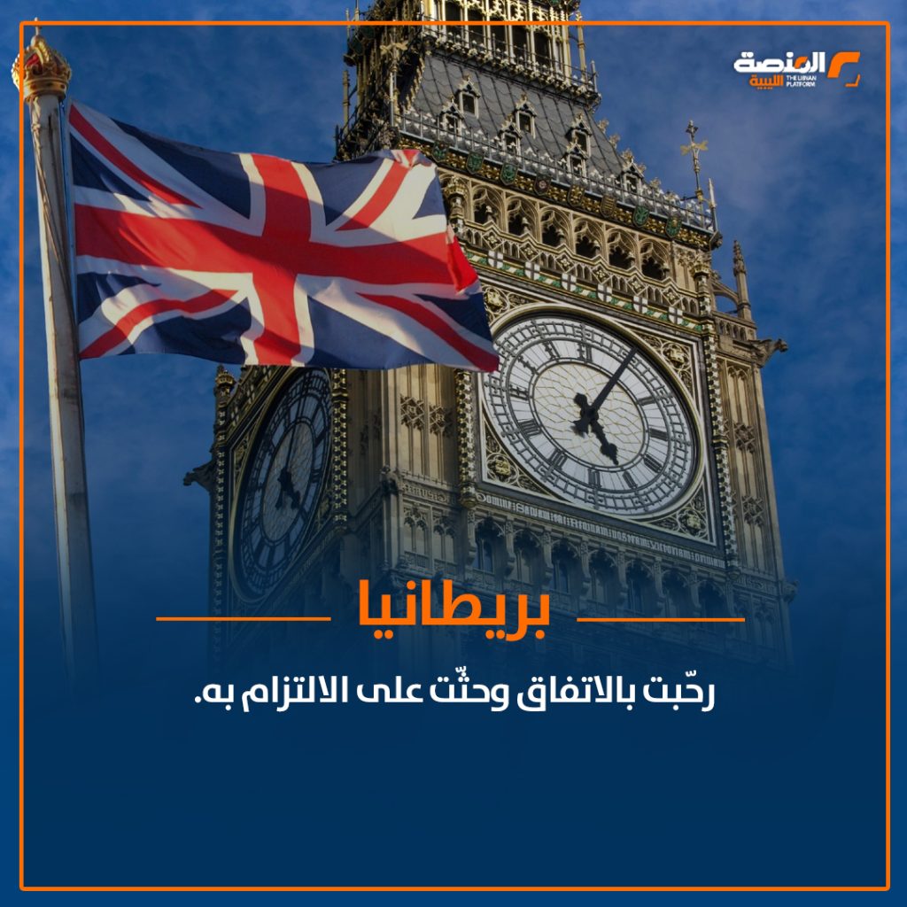 11 copy ترحيب دولي وعربي بوقف إطلاق النار بين الهند وباكستان