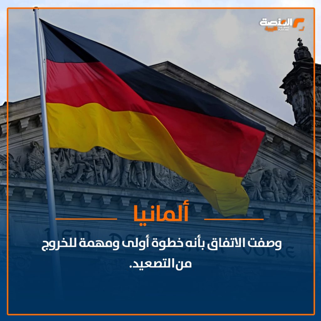 12 copy ترحيب دولي وعربي بوقف إطلاق النار بين الهند وباكستان