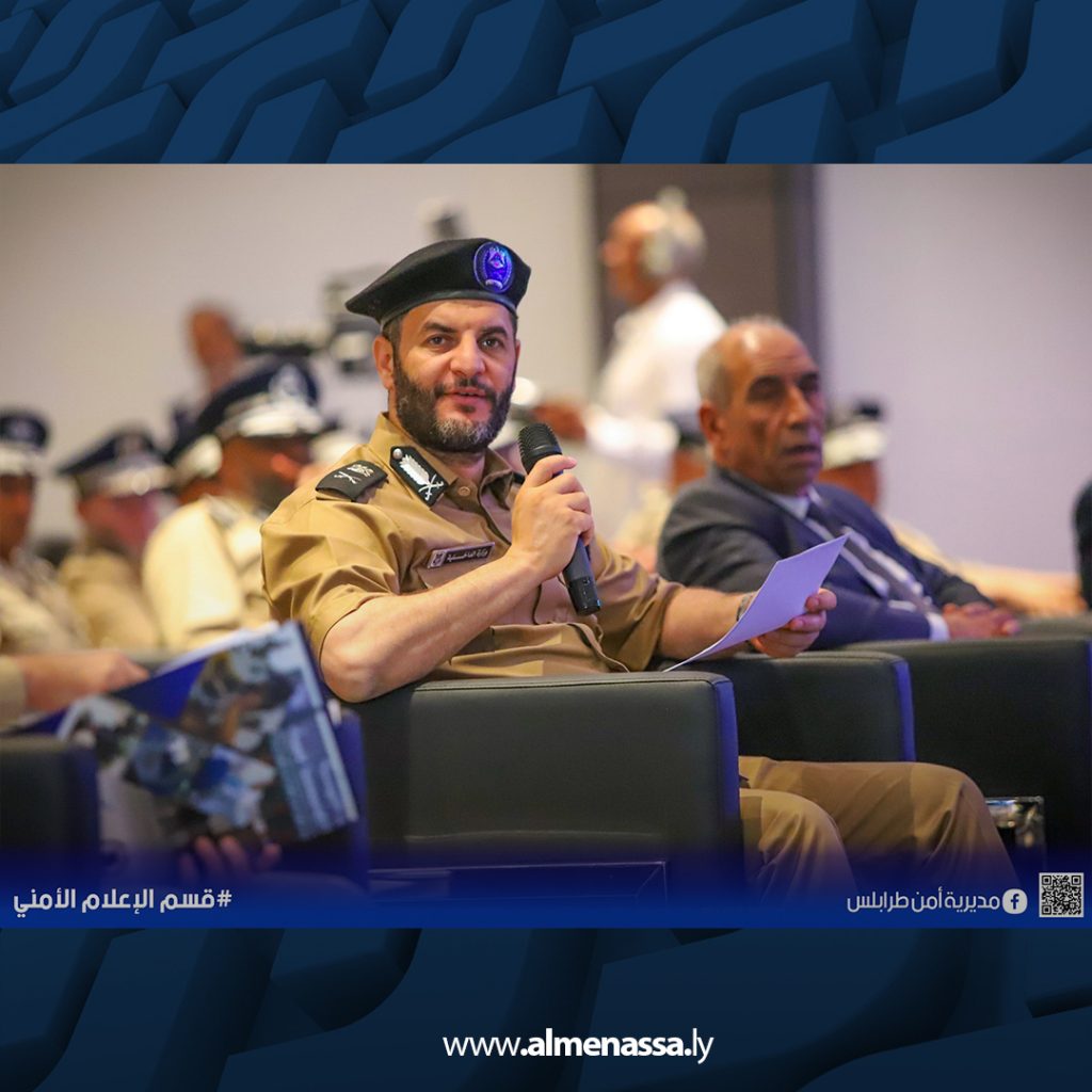 3 5 مدير أمن طرابلس يشارك في ندوة "تقييم الأداء الأمني" التي نظمتها وزارة الداخلية