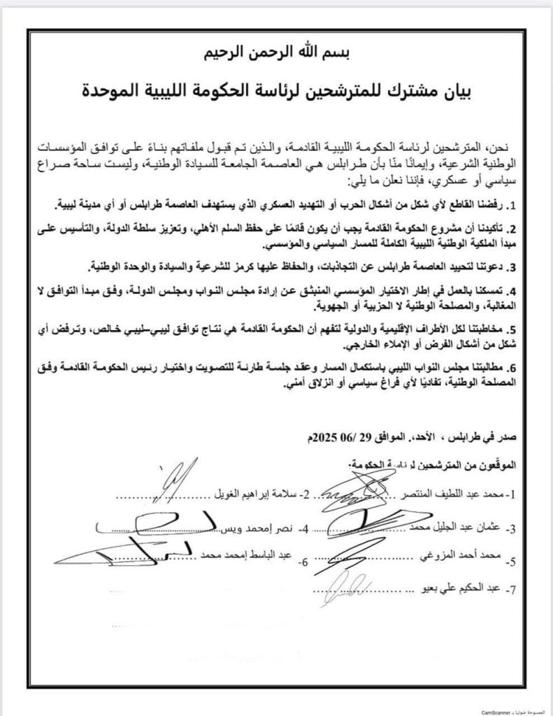 514239381 745615191124359 4207733510318183796 n طرابلس بين استمرار التحشيدات العسكرية والتحذيرات من انهيار الاستقرار الهش