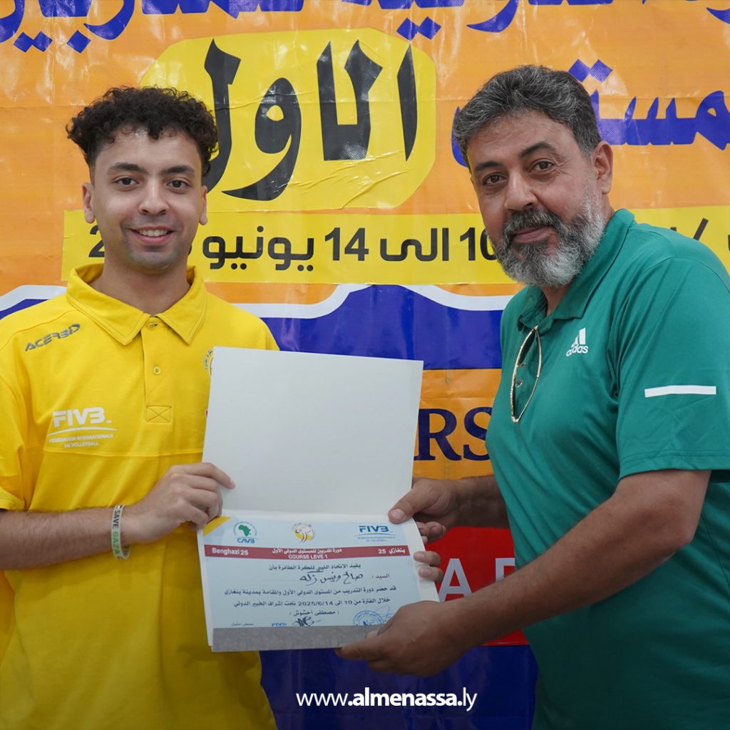 Extra 177 اختتام الدورة الدولية التدريبية للكرة الطائرة في بنغازي بمشاركة واسعة وإشراف دولي