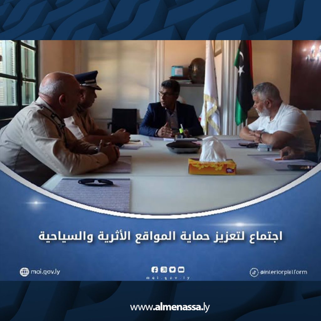 Extra 196 الشرطة السياحية ومصلحة الآثار تبحثان التعاون لحماية المواقع الأثرية والسياحية