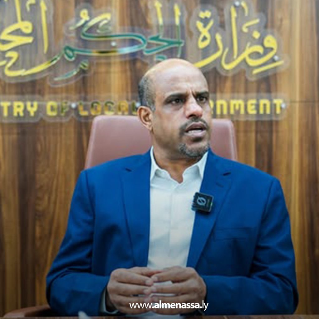 Extra 295 وزارة الحكم المحلي تبحث مشروع قرار يقضي بتفويض عمداء البلديات باختصاصات إدارية