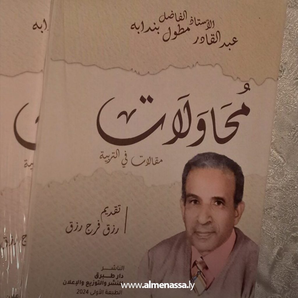 نهاية المطاف .. وحيدا تُرِك 3 Extra 88.jpg4 88