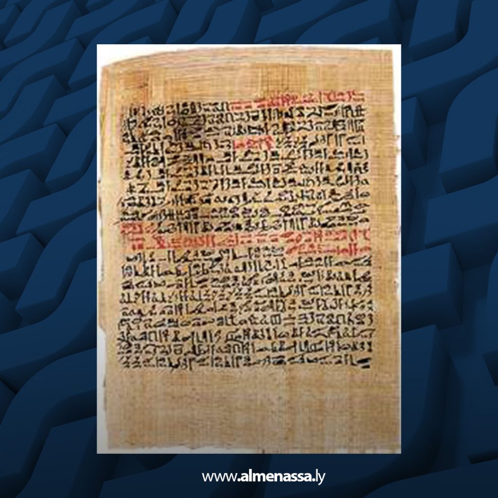 مسك الحكايا3 ( إن سألوك عن العدل قل مات عمر) 2 ext2 مسك الحكايا3 ( إن سألوك عن العدل قل مات عمر)