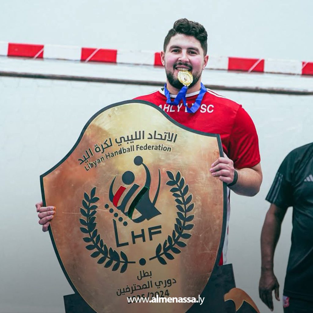 extra 136 الأهلي بنغازي يحرز لقب الدوري الليبي لكرة اليد لموسم 2024-2025