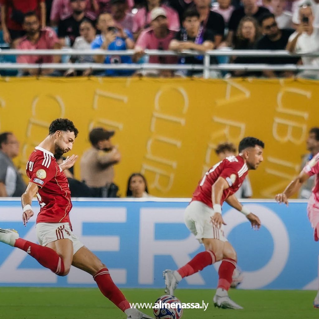 extra 147 الأهلي المصري يكتفي بالتعادل مع إنتر ميامي في افتتاح مونديال الأندية 2025