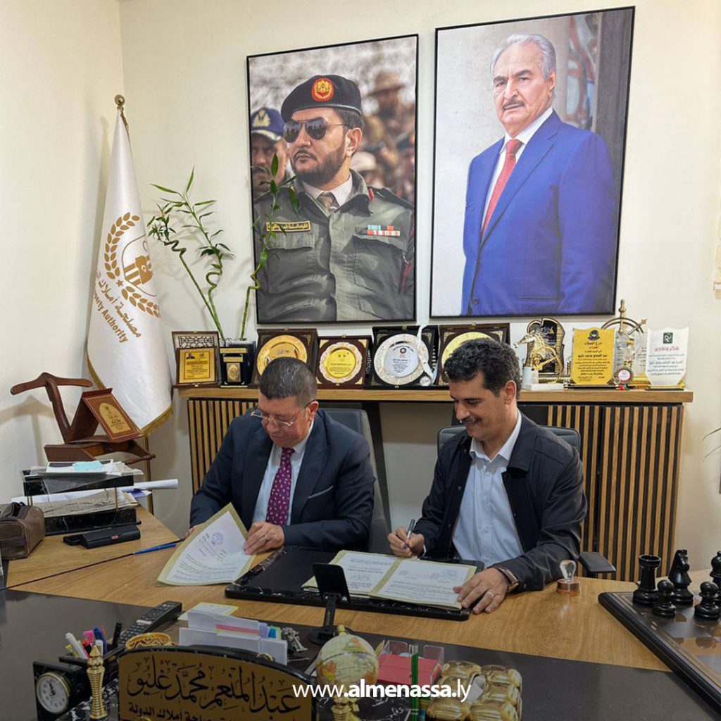 extra 186 مصلحة أملاك الدولة تسلّم صندوق دعم الزواج قطعة أرض في بنغازي