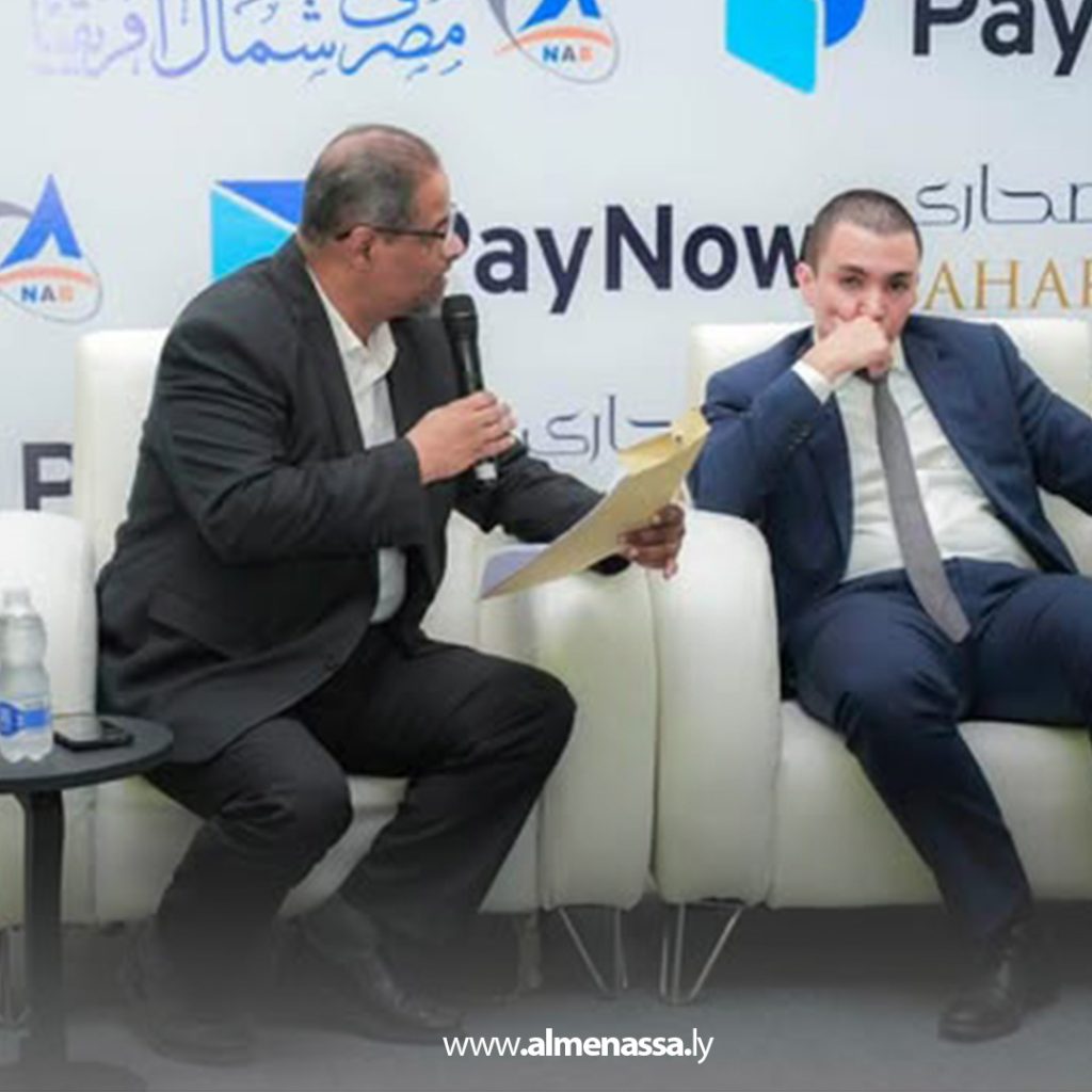 extra 190 جلسة علمية حول التمكين والشمول المالي والاقتصاد الرقمي