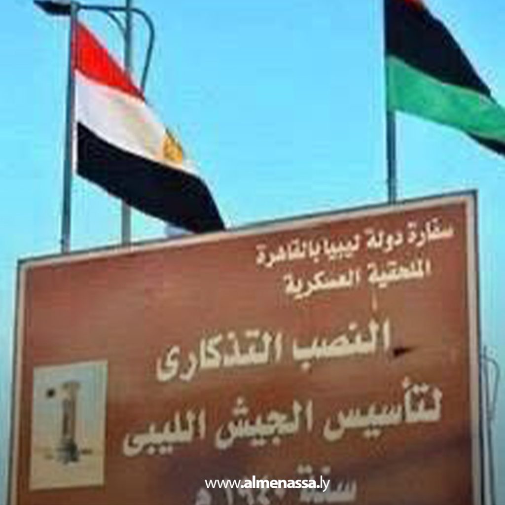 extra 197 السفير عبدالمطلب ثابت يؤكد أهمية صيانة النصب التذكاري للجيش الليبي في مصر