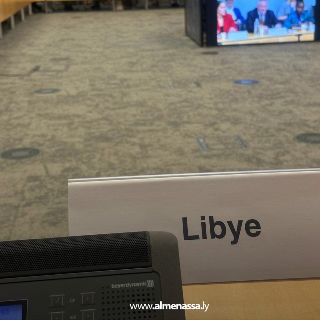 extra 236 السفارة الليبية بباريس تشارك في اجتماع "أصدقاء إفريقيا" لبحث آليات التمويل المستدام