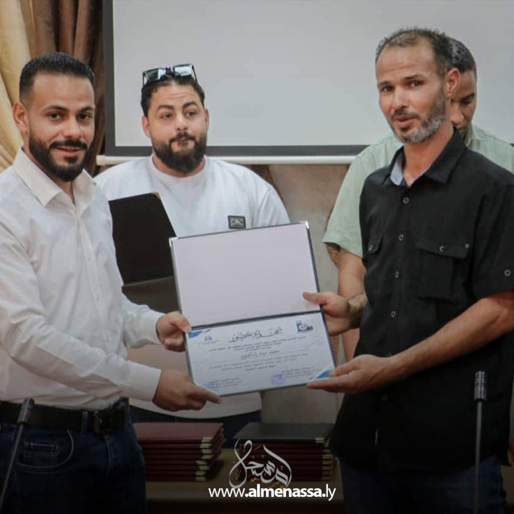 extra 243 المجلس المحلي بسوق الخميس إمسيحل يختتم دورة في مهارات الحاسب الآلي