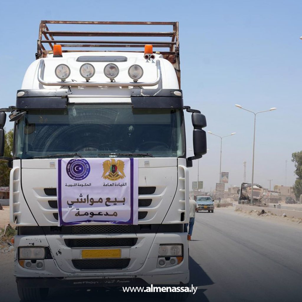 extra 26 الحكومة الليبية تؤكد استمرار عملية إرسال شحنات الأضاحي الى مختلف البلديات