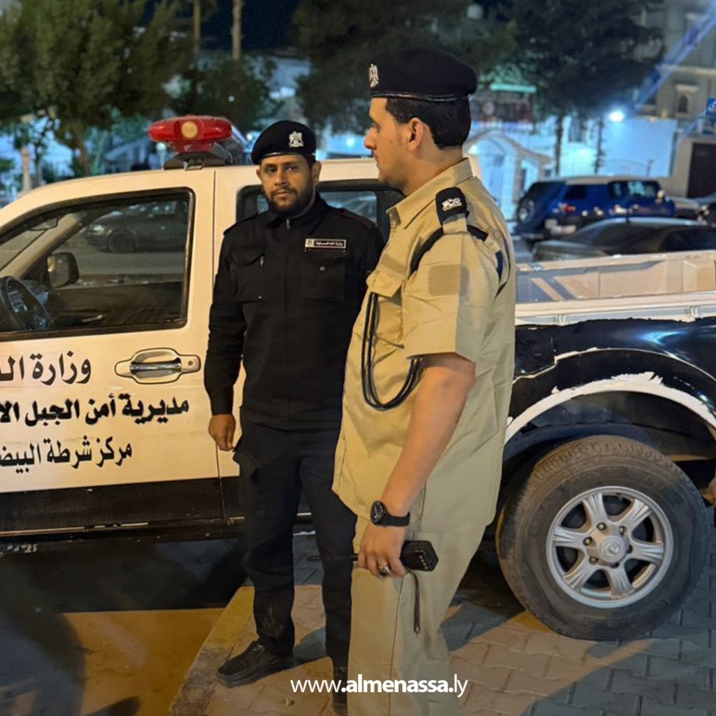 extra 73 جولة تفتيشية لمتابعة الانضباط والجاهزية الأمنية في مديرية أمن الجبل الأخضر