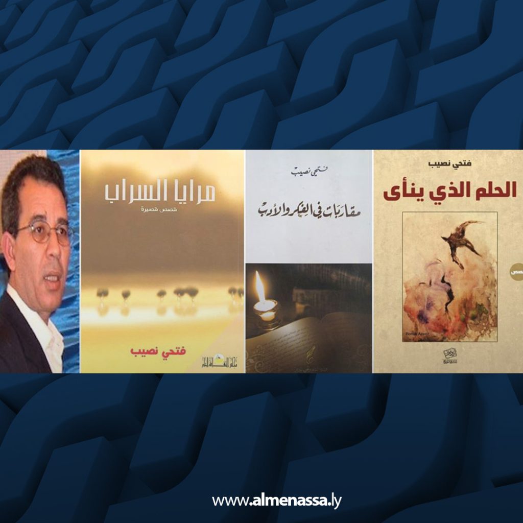 extra Recovered 7 الكلمة لا تموت والأفكار تتجاوز الزمن