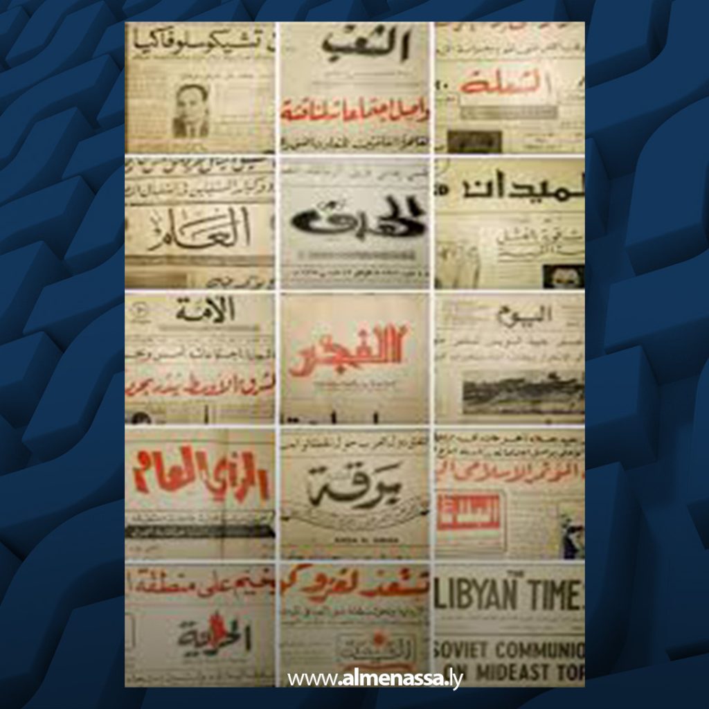 الكـون غافٍ وقلب شاعرنا الفيلسوف الأنان يأسان 1 extra Recovered00