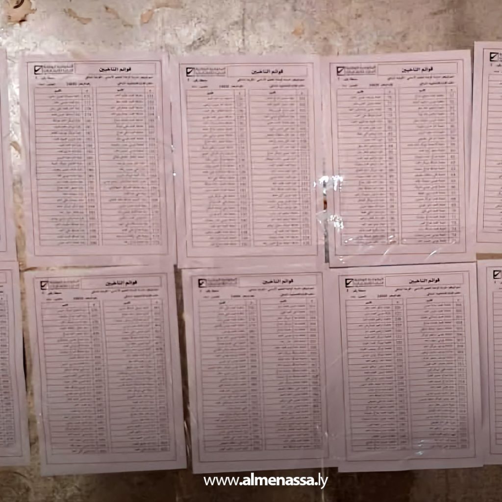 extra1 11 نشر السجل الانتخابي المبدئي في بلديات براك والقرضة وإدري استعداداً للانتخابات البلدية