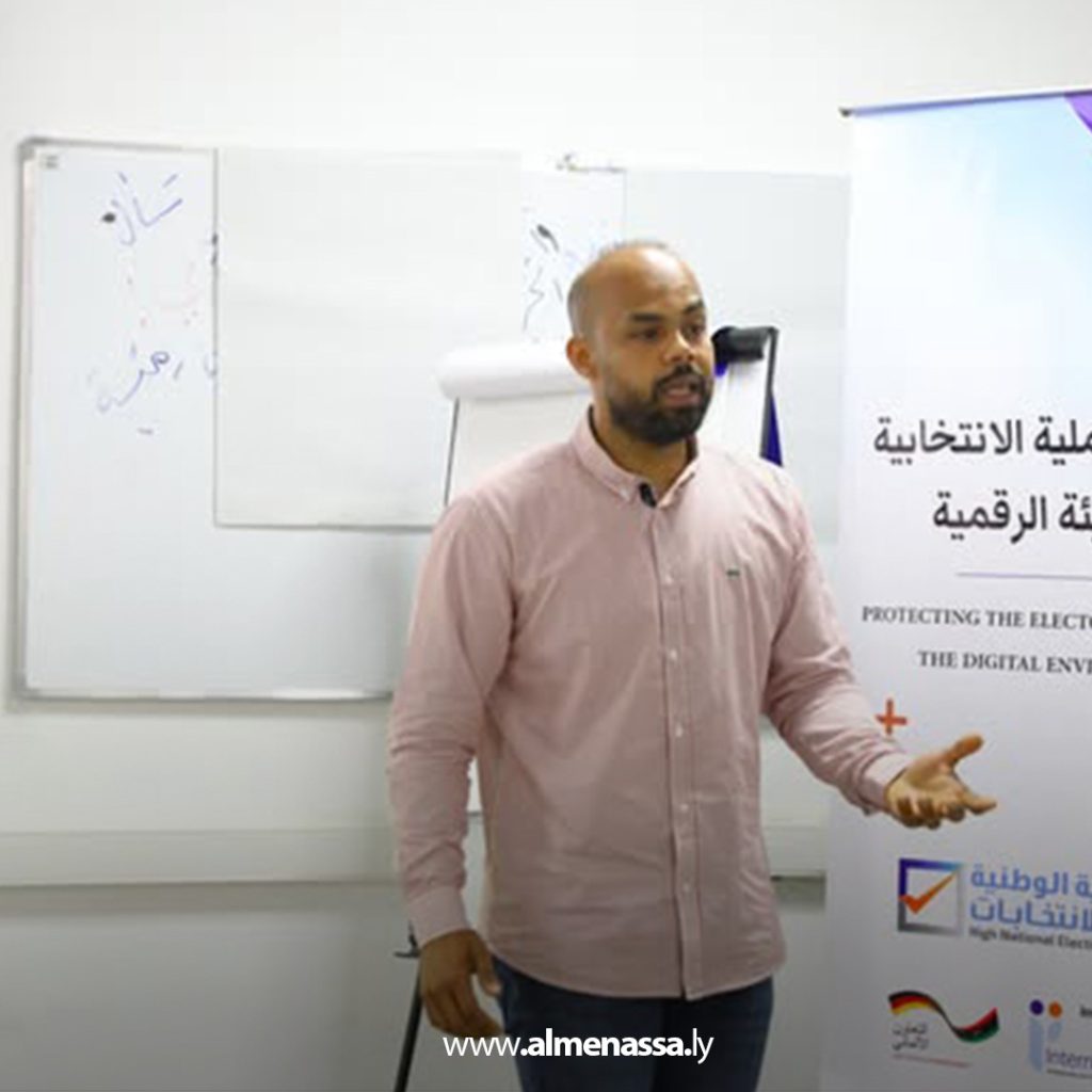 extra1 158 انطلاق دورة تدريبية لبناء قدرات وحدة الرصد الإعلامي بمفوضية الانتخابات