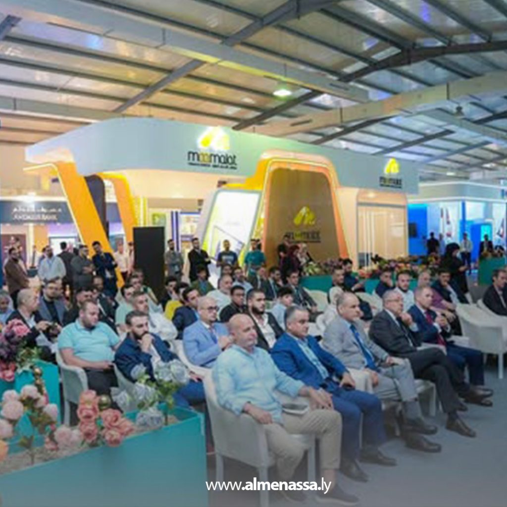 extra11 93 جلسة علمية حول التمكين والشمول المالي والاقتصاد الرقمي