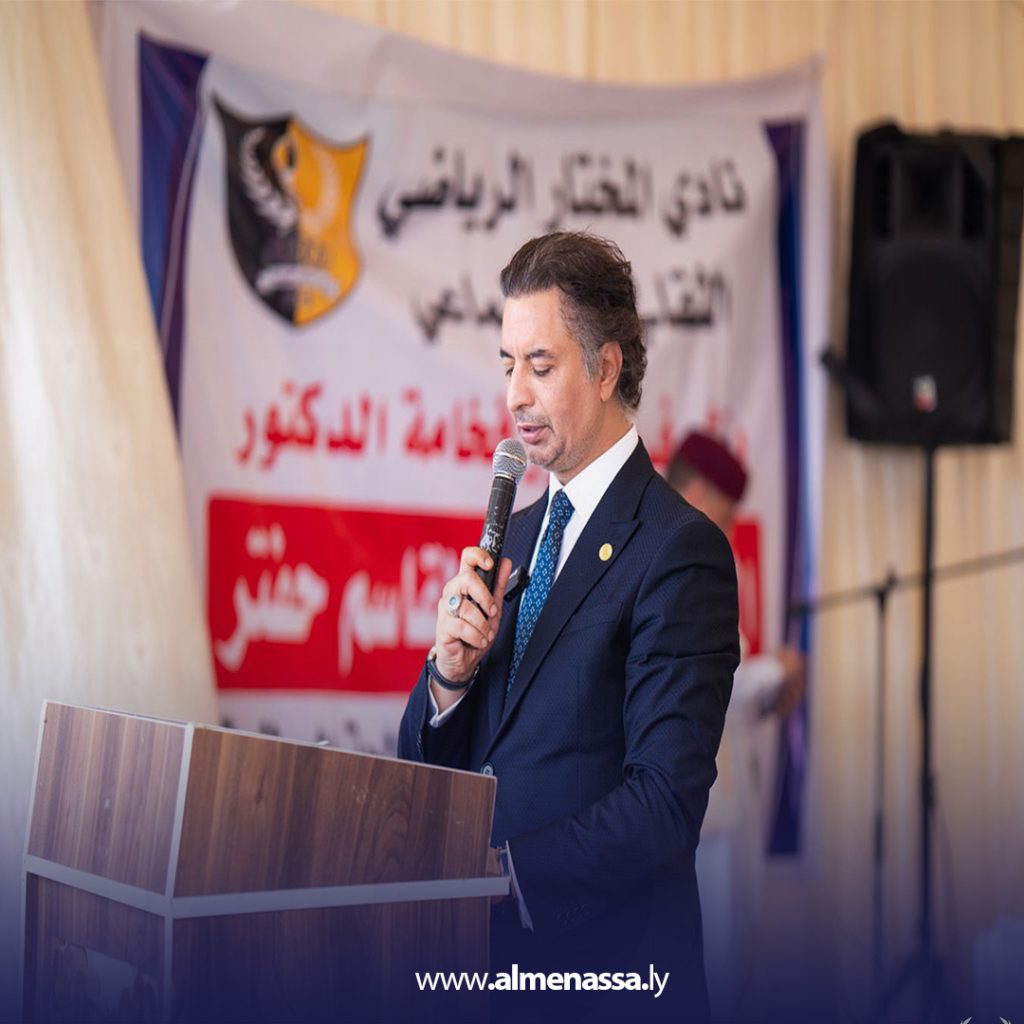 extra111 76 رئيس المفوضية العليا للمصالحة الوطنية يشارك في افتتاح نادي المختار ببنغازي