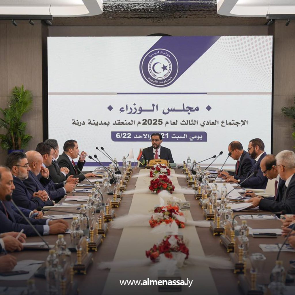 extra111 84 رئيس مجلس الوزراء يترأس الاجتماع العادي الثالث للحكومة الليبية بمدينة درنة