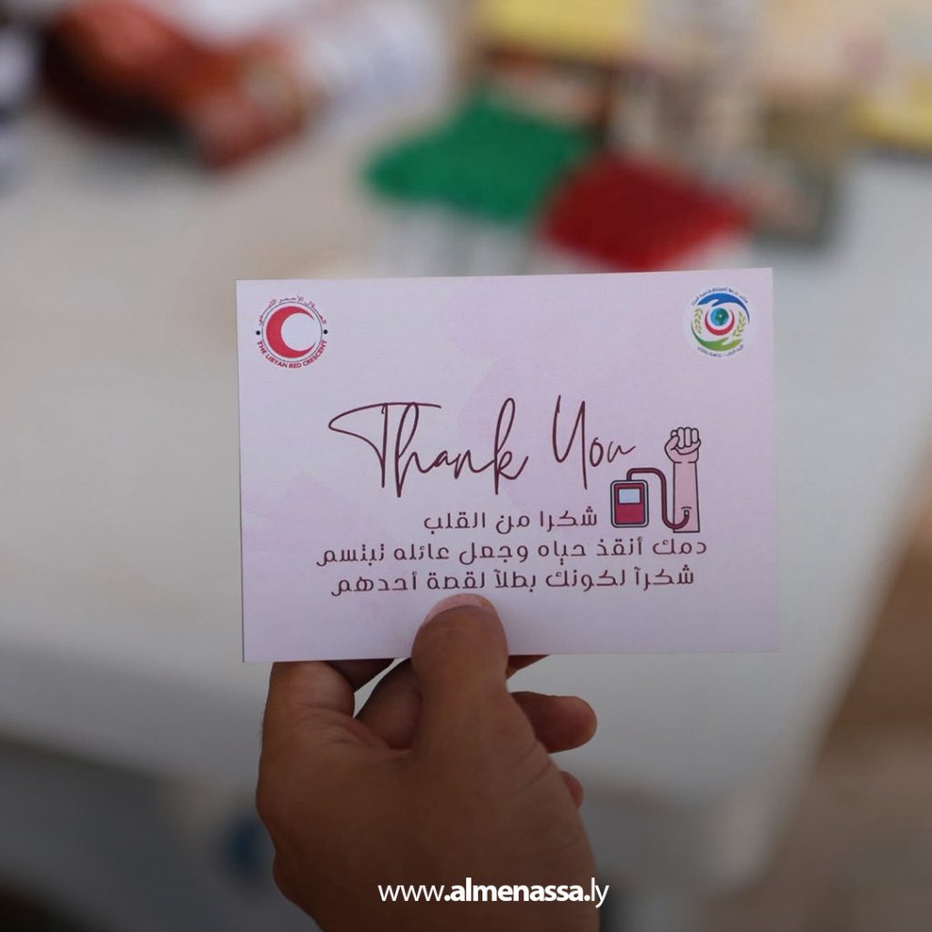 extra111 85 الهلال الأحمر الليبي ينظم حملتين للتبرع بالدم في بنغازي بمناسبة اليوم العالمي للمتبرعين