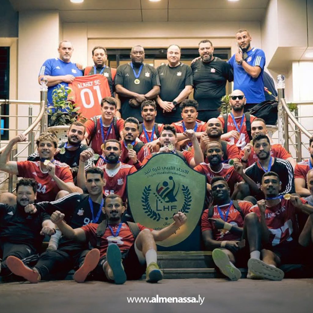 extra1111111 20 الأهلي بنغازي يحرز لقب الدوري الليبي لكرة اليد لموسم 2024-2025