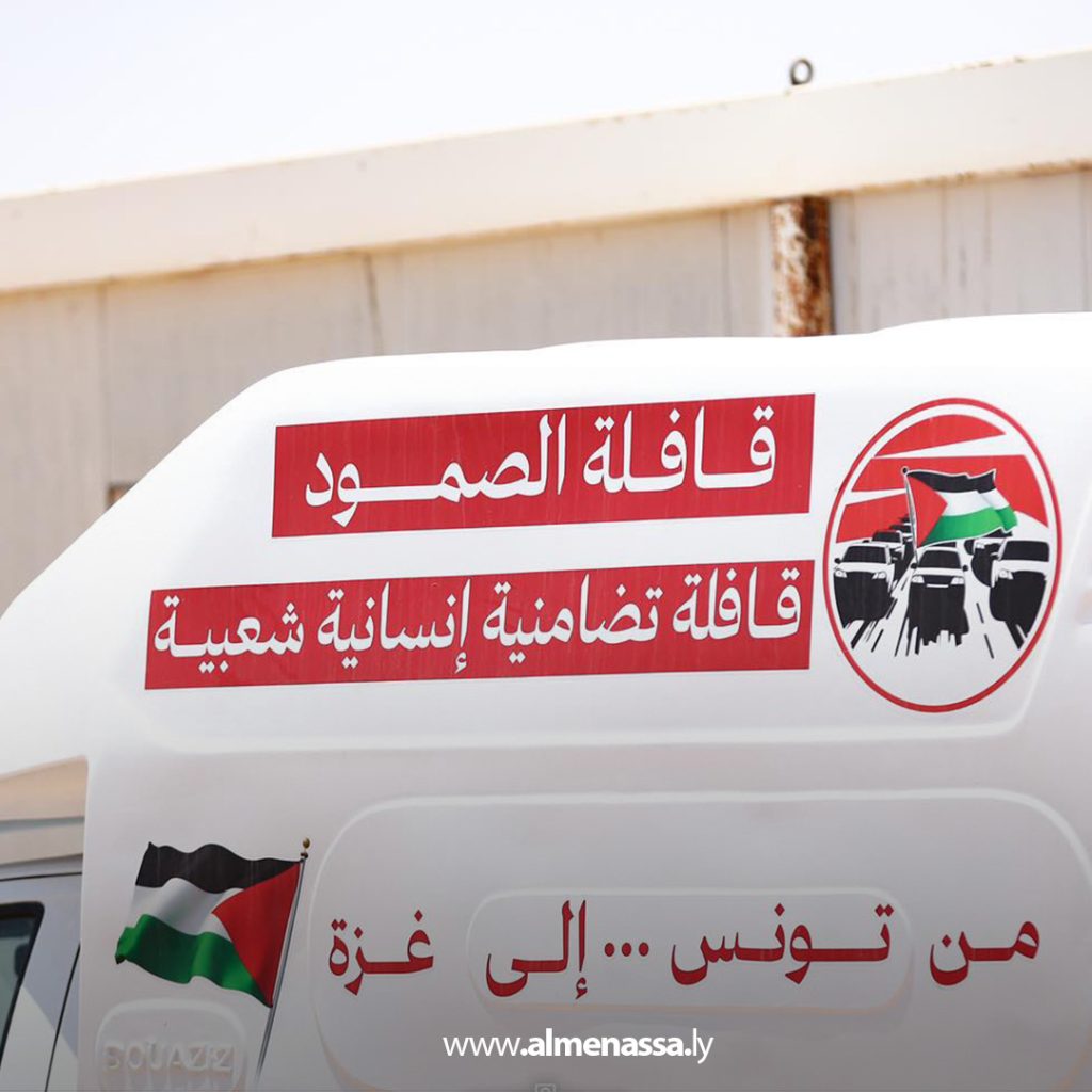 extra1111111 22 بلدية مصراتة تنفي منعها دخول قافلة الصمود إلى المدينة