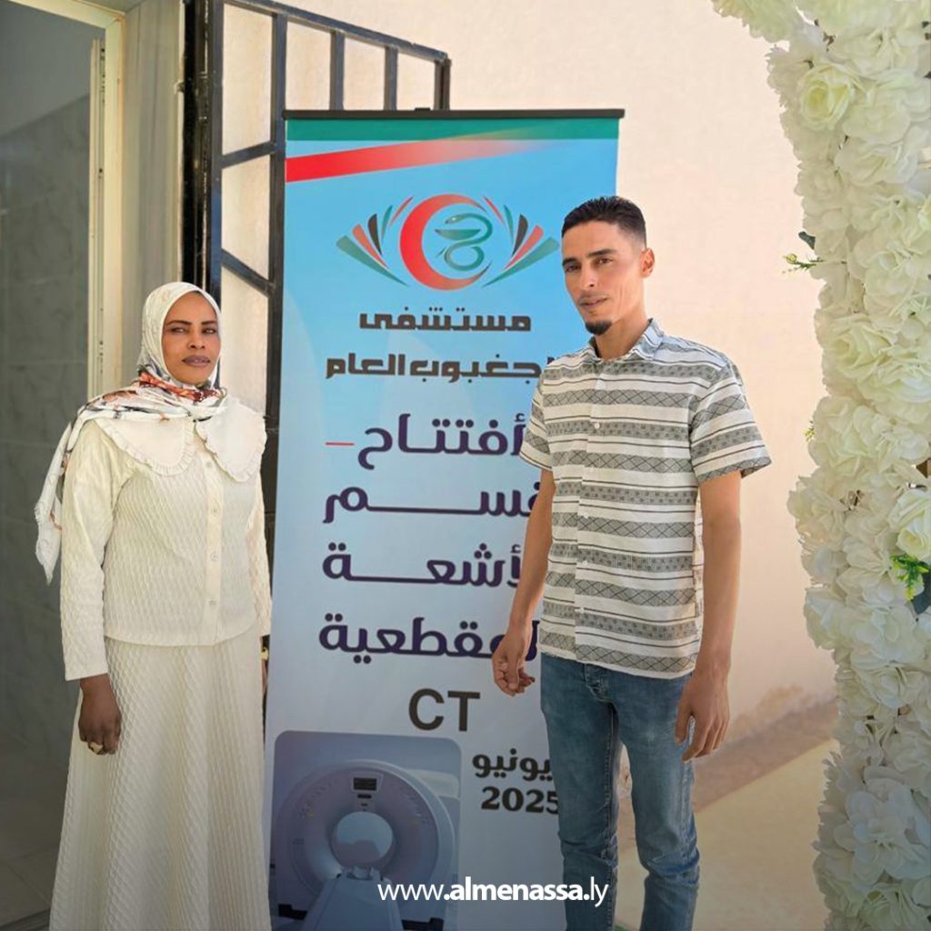 extra11111111 6 افتتاح قسم الأشعة المقطعية بمستشفى الجغبوب العام