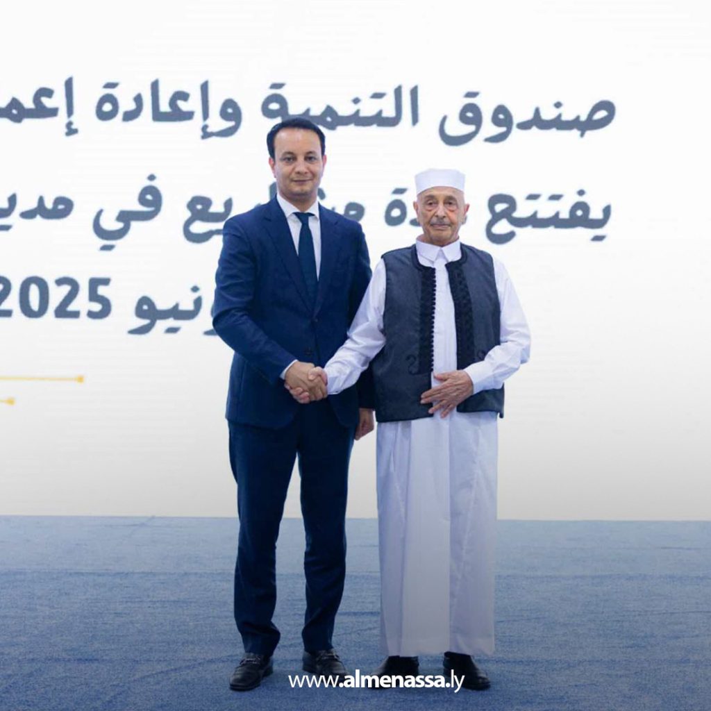 extra111111111 21 رئيس مجلس النواب ومدير صندوق الإعمار يفتتحان عددًا من المشاريع التنموية في مدينة درنة