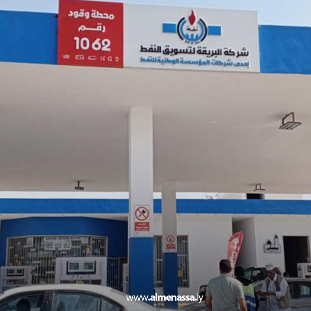 extra22 1 شركة البريقة: تواصل جولات التفتيش على محطات الوقود بطرابلس