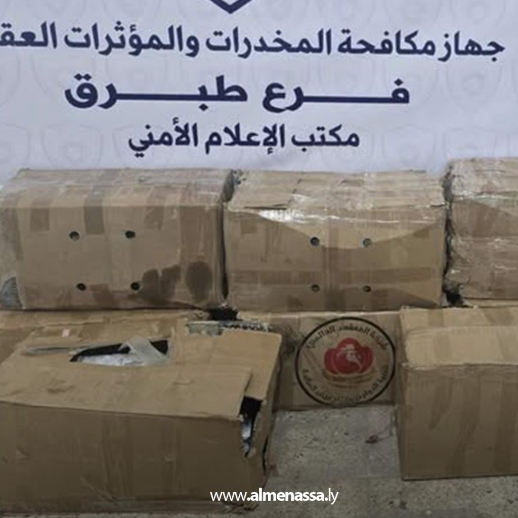 extraؤ 2 ضبط 200 ألف قرص مخدر داخل منزل في طبرق