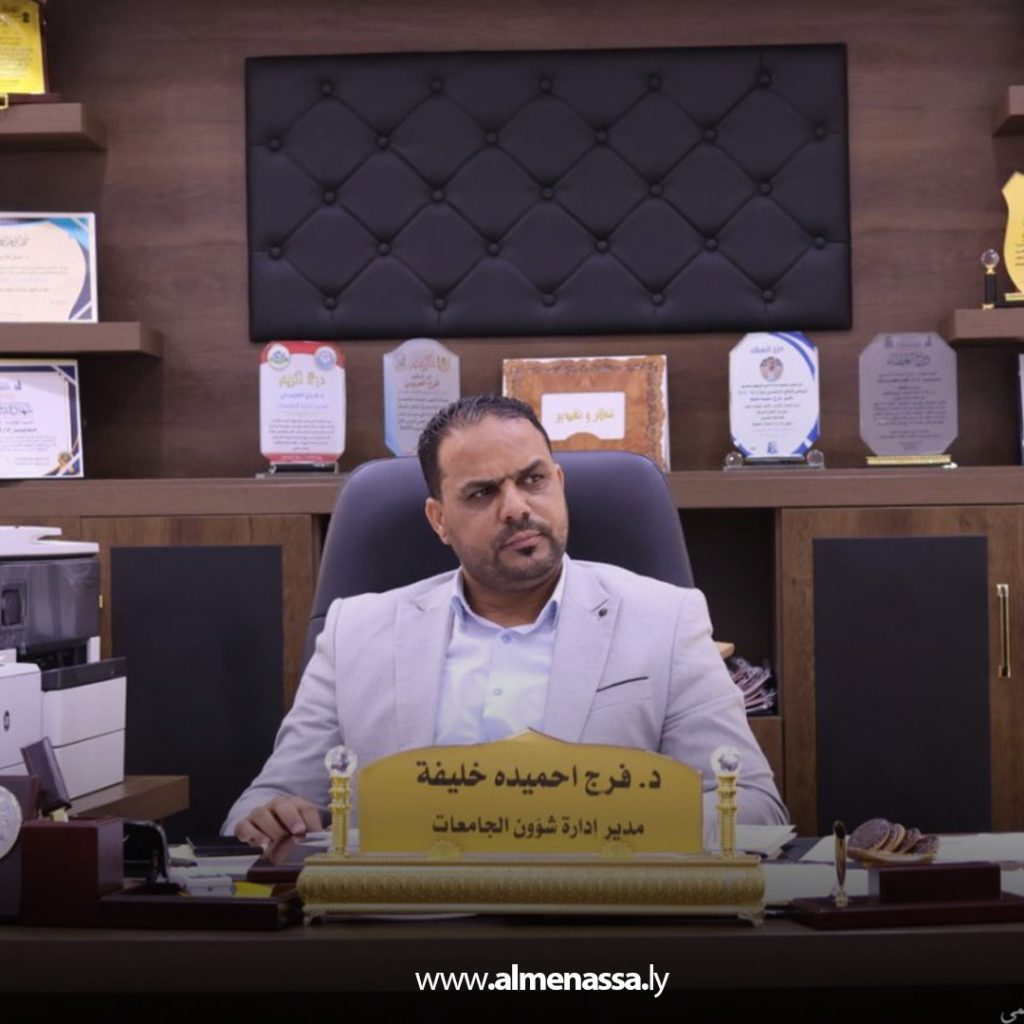 extraذ1 اجتماع لمناقشة تطوير البحث العلمي وتعزيز التعاون بين المؤسسات التعليمية ومجلس التخصصات الطبية