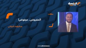 عبدالرؤوف الجيلاني