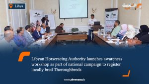 Libyan Horseracing Authority launches awareness workshop as part of national campaign to register locally bred Thoroughbreds