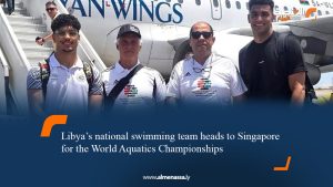 Libya’s national swimming team heads to Singapore for the World Aquatics Championships