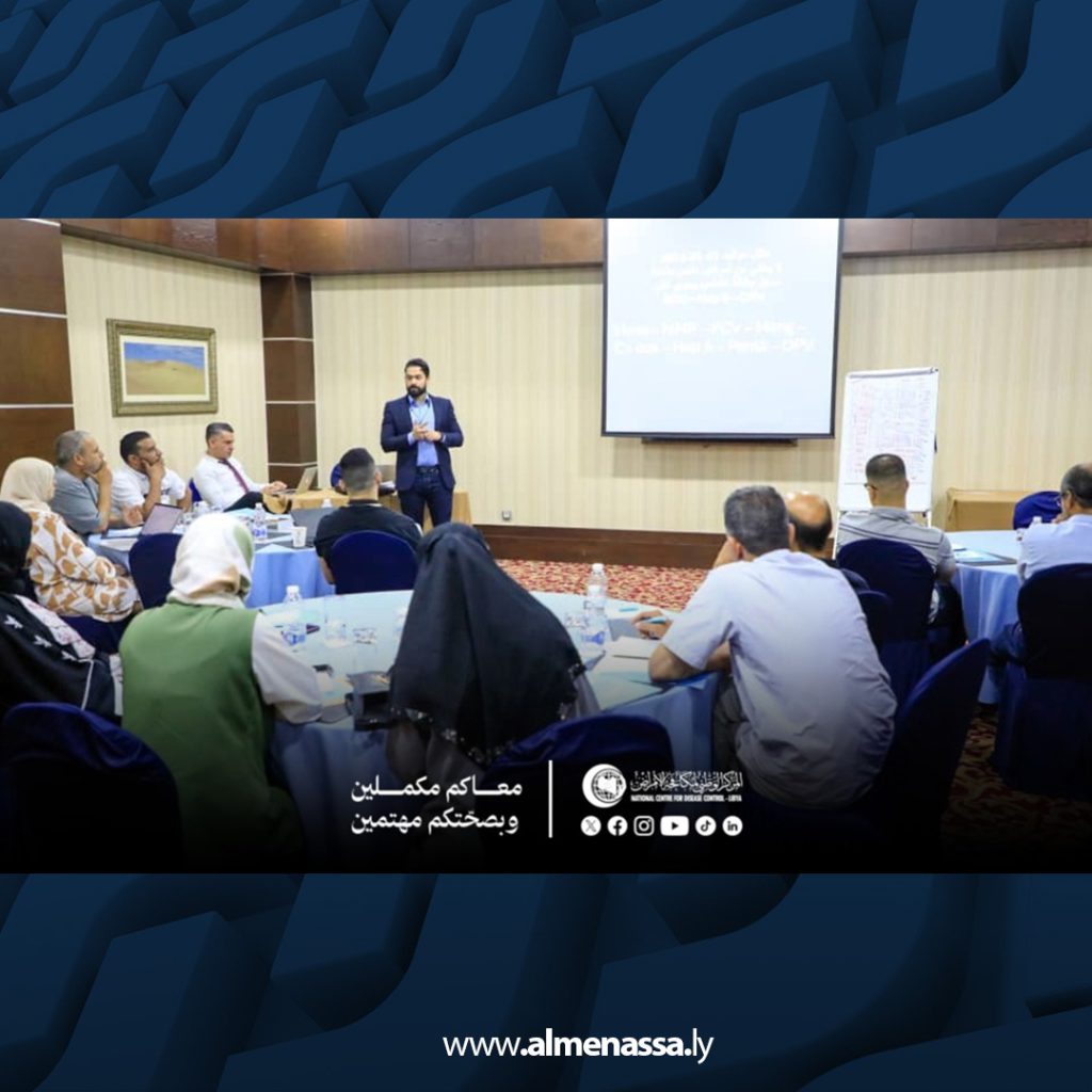 02 63 ورشة تدريبية بطرابلس لتعزيز قدرات فرق التطعيم بدعم من اليونيسف