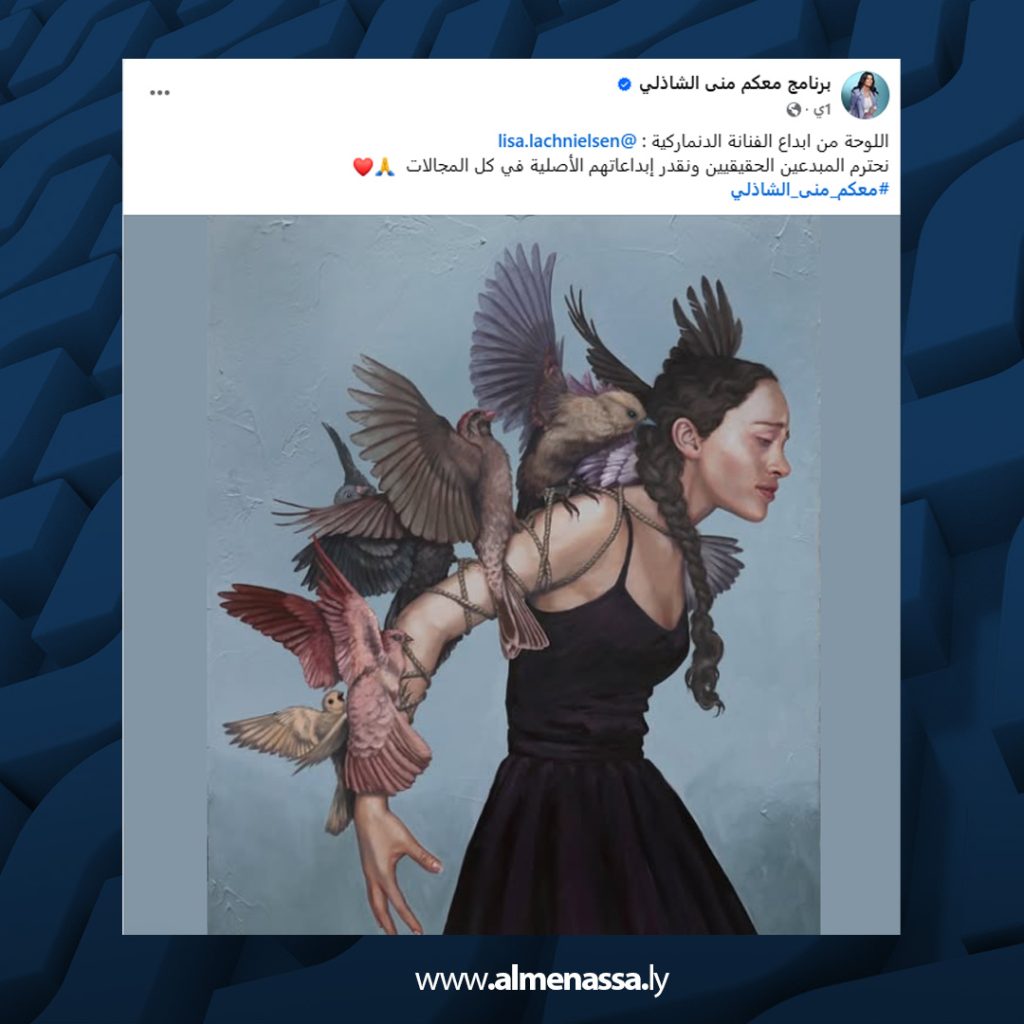03 8 أزمة مها الصغير...بعد الرسامة الدنماركية.. أصحاب باقي اللوحات يتهمون مها الصغير بسرقة أعمالهم