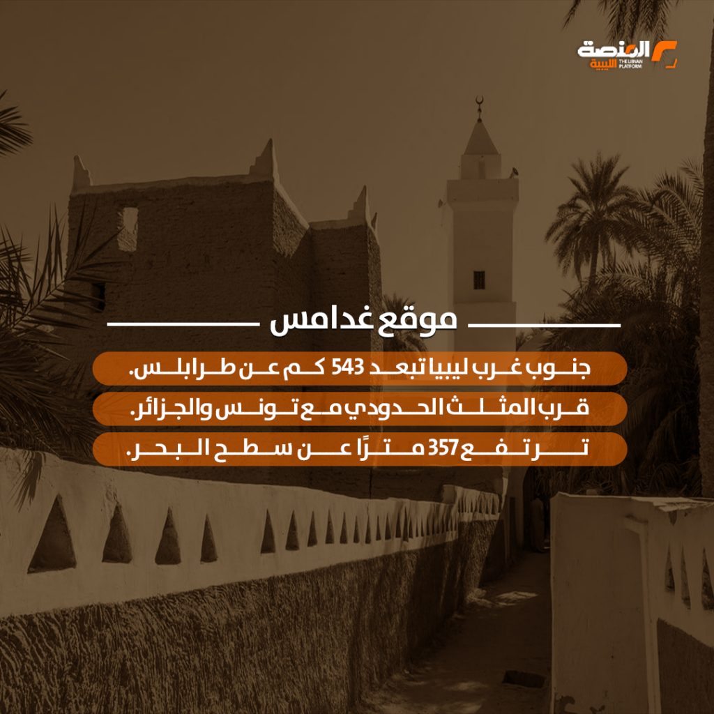 03 copy 4 اليونسكو ترفع مدينة غدامس الأثرية في ليبيا من قائمة الخطر